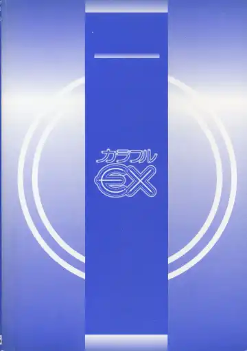 [Yamada Shuutarou] Fake Out Fhentai - Page 4