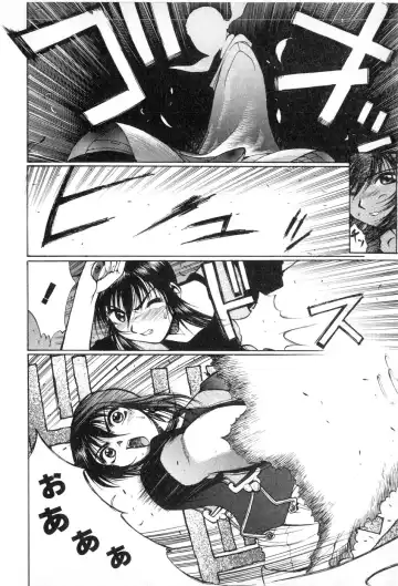 [Yamada Shuutarou] Fake Out Fhentai - Page 58