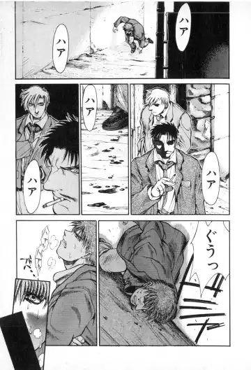 [Yamada Shuutarou] Fake Out Fhentai - Page 97