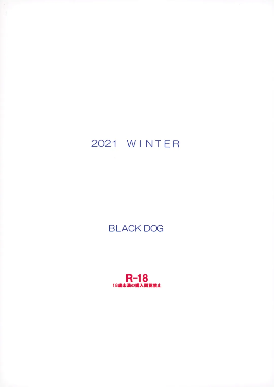 [Kuroinu Juu] Saimin Ochi nante Mousou desu Fhentai - Page 30