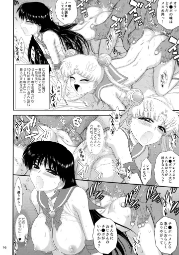 [Kuroinu Juu] Saimin Ochi nante Mousou desu Fhentai - Page 15