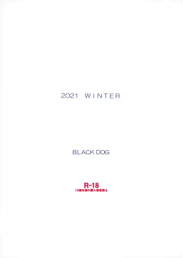 [Kuroinu Juu] Saimin Ochi nante Mousou desu Fhentai - Page 30