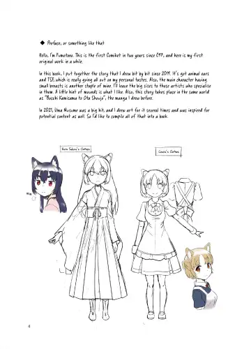 [Fumotono Mikoto] Me ga Sametara Kemomimi Shoujo ni Natteita Ohanashi | The Story of How When I Woke Up, I Had Become an Animal-Eared Girl Fhentai - Page 4