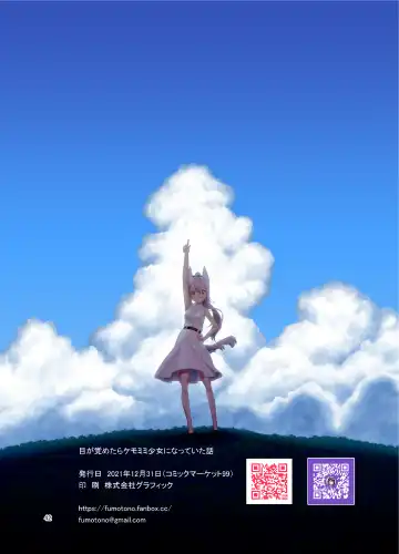 [Fumotono Mikoto] Me ga Sametara Kemomimi Shoujo ni Natteita Ohanashi | The Story of How When I Woke Up, I Had Become an Animal-Eared Girl Fhentai - Page 42