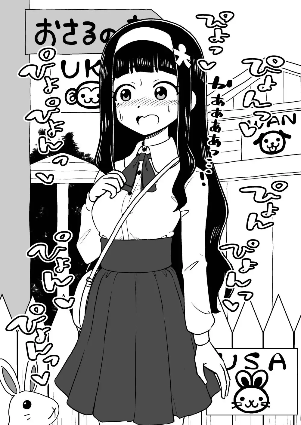 [Ari And Mura] Hyoui Musume ~Kokoro Yasashiki Reikan Shoujo~ Fhentai - Page 48