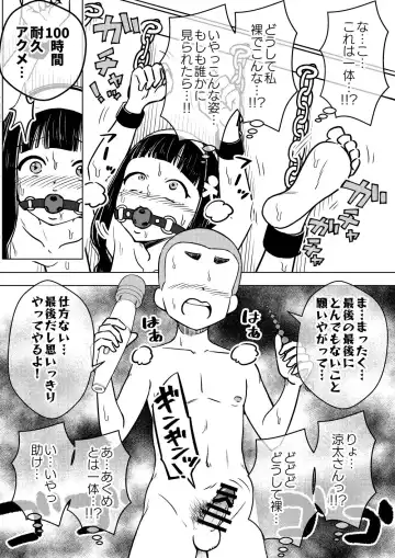 [Ari And Mura] Hyoui Musume ~Kokoro Yasashiki Reikan Shoujo~ Fhentai - Page 32