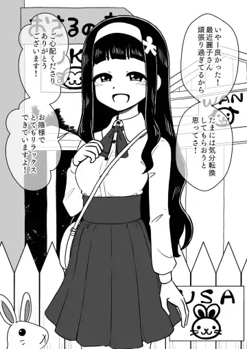 [Ari And Mura] Hyoui Musume ~Kokoro Yasashiki Reikan Shoujo~ Fhentai - Page 46