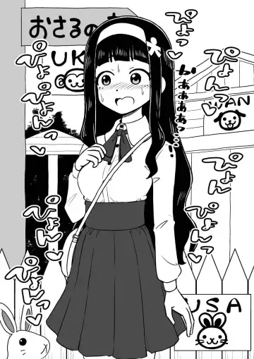 [Ari And Mura] Hyoui Musume ~Kokoro Yasashiki Reikan Shoujo~ Fhentai - Page 48