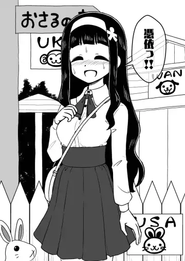 [Ari And Mura] Hyoui Musume ~Kokoro Yasashiki Reikan Shoujo~ Fhentai - Page 53