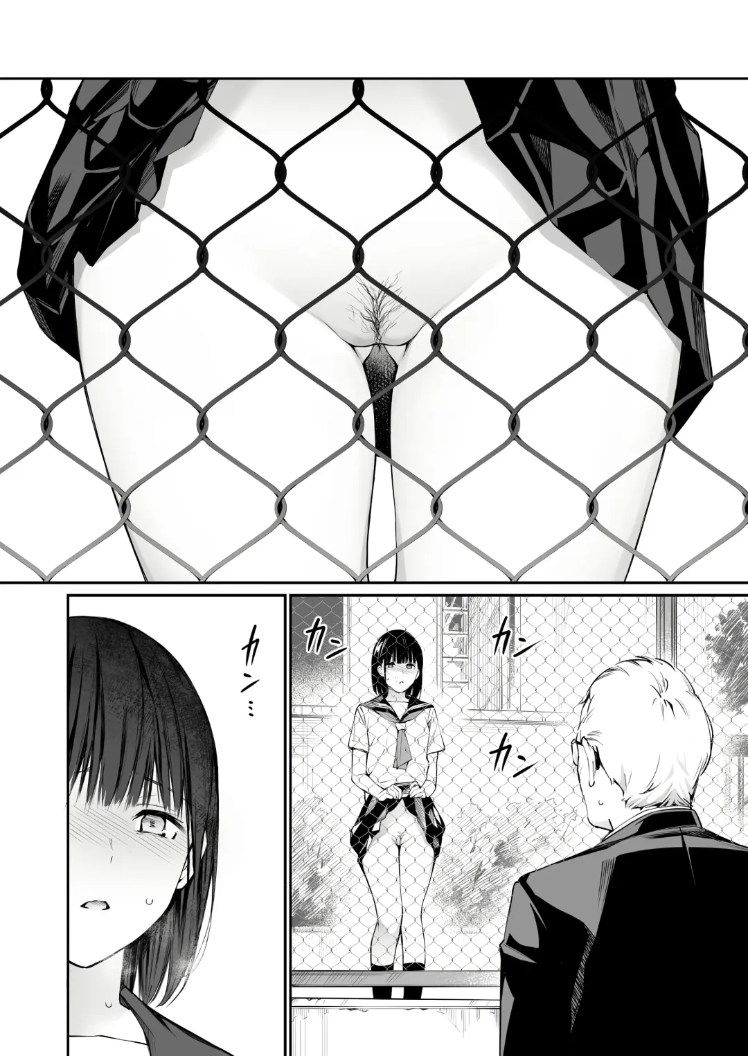 [Hoshi To Lucky] Ame no Hi wa, Honnori Chikubi Fhentai - Page 19