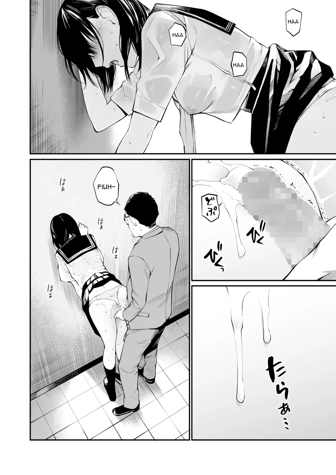 [Hoshi To Lucky] Ame no Hi wa, Honnori Chikubi Fhentai - Page 46