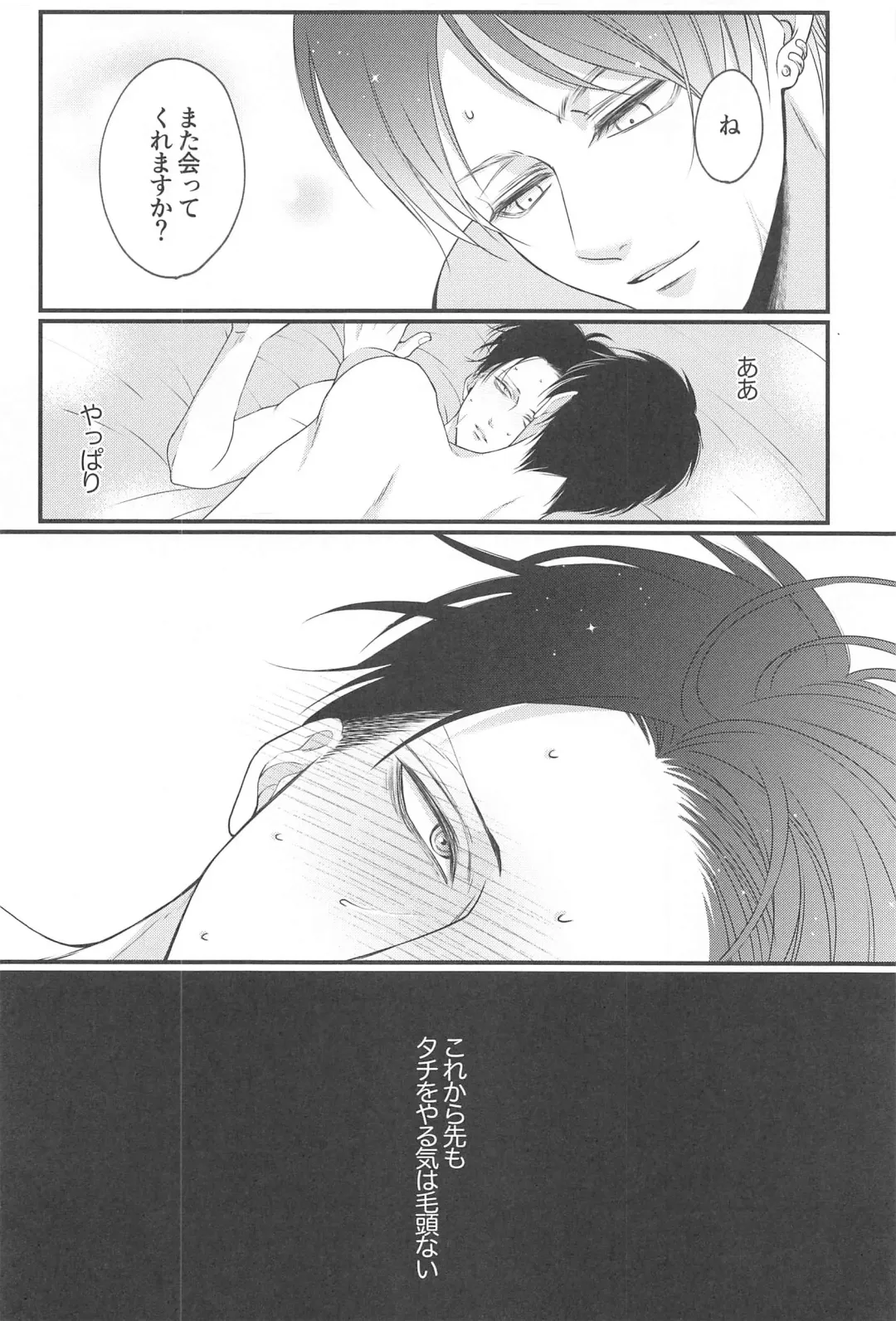 Deaikei de Deatta Kusogaki ni Mechakucha ni Sareru Hanashi Fhentai - Page 11