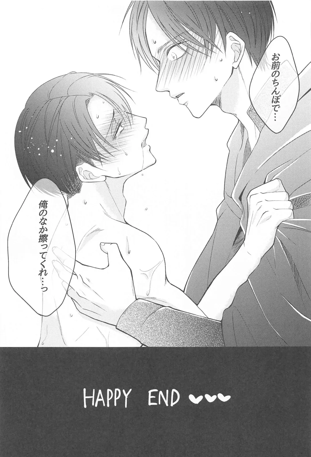 Deaikei de Deatta Kusogaki ni Mechakucha ni Sareru Hanashi Fhentai - Page 20