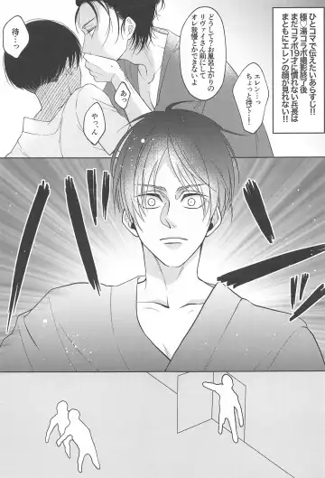 Deaikei de Deatta Kusogaki ni Mechakucha ni Sareru Hanashi Fhentai - Page 22