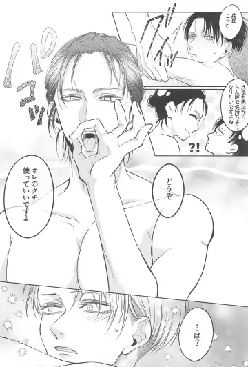 Deaikei de Deatta Kusogaki ni Mechakucha ni Sareru Hanashi Fhentai - Page 29