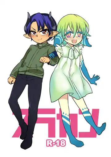 Read [Nanao-kun] Surakan - Fhentai