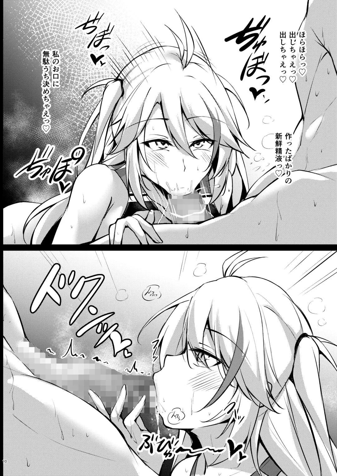 [Oriue Wato] Otona no AzuLan Kyouei Mizugibu Fhentai - Page 9