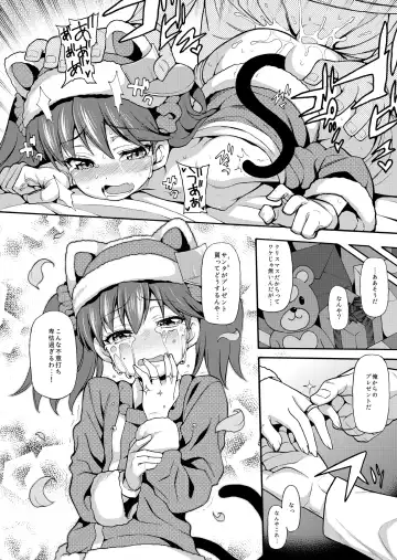 [Uousaoh] Uousaohkoku no Ryuujou Hon Soushuuhen Fhentai - Page 32