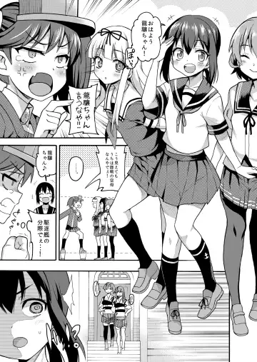 [Uousaoh] Uousaohkoku no Ryuujou Hon Soushuuhen Fhentai - Page 35