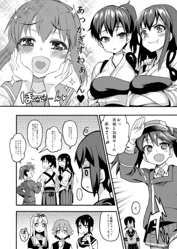 [Uousaoh] Uousaohkoku no Ryuujou Hon Soushuuhen Fhentai - Page 36