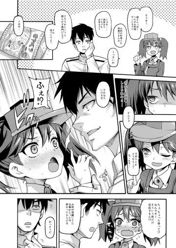 [Uousaoh] Uousaohkoku no Ryuujou Hon Soushuuhen Fhentai - Page 46