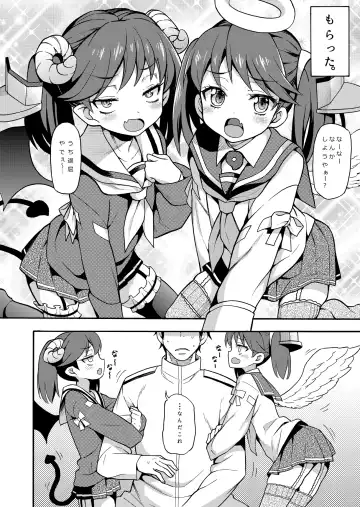 [Uousaoh] Uousaohkoku no Ryuujou Hon Soushuuhen Fhentai - Page 58