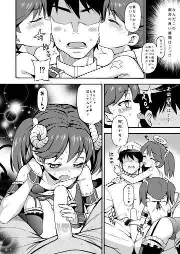 [Uousaoh] Uousaohkoku no Ryuujou Hon Soushuuhen Fhentai - Page 60