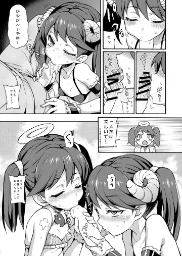 [Uousaoh] Uousaohkoku no Ryuujou Hon Soushuuhen Fhentai - Page 61
