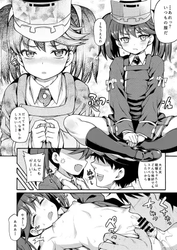 [Uousaoh] Uousaohkoku no Ryuujou Hon Soushuuhen Fhentai - Page 84