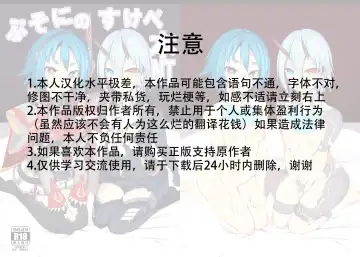 [Sukage] Pusoni no Sukebe Bon NT Fhentai - Page 2