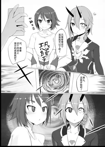 [Sukage] Pusoni no Sukebe Bon NT Fhentai - Page 6