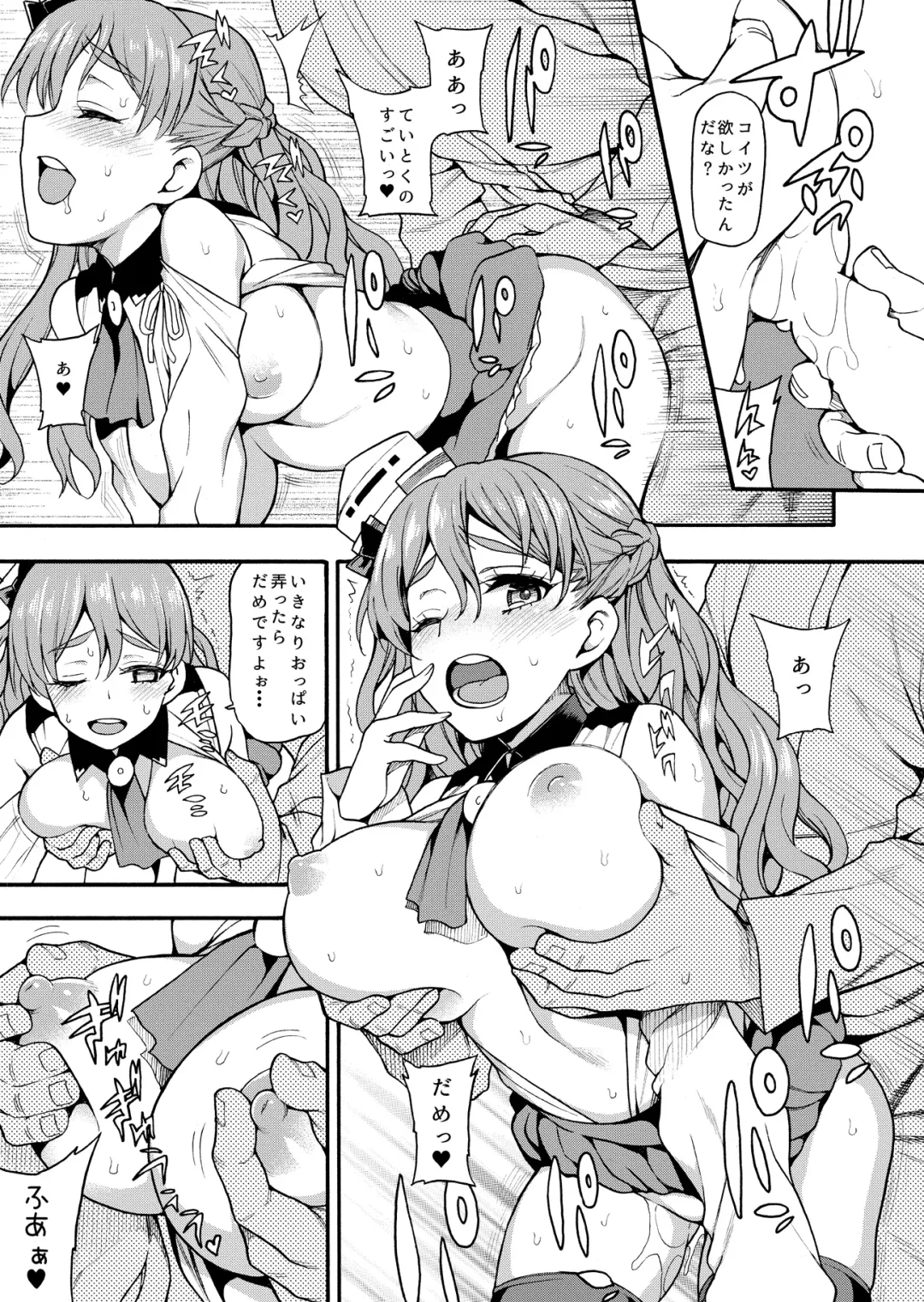 [Uousaoh] Zara to Pola no Hebereke Naito Fhentai - Page 11