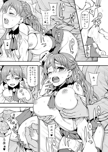 [Uousaoh] Zara to Pola no Hebereke Naito Fhentai - Page 11