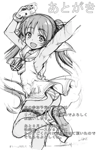 [Uousaoh] Zara to Pola no Hebereke Naito Fhentai - Page 21