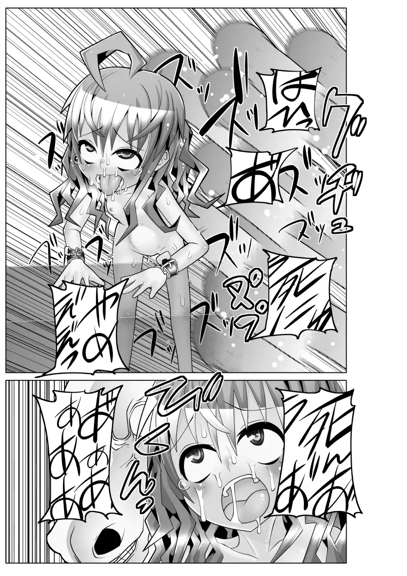 [Nysan] Colonial to Watashi Fhentai - Page 10