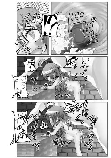 [Nysan] Colonial to Watashi Fhentai - Page 11