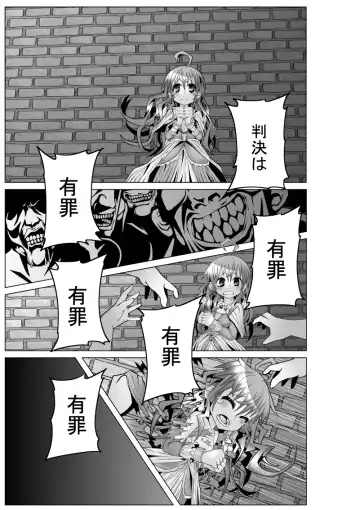 [Nysan] Colonial to Watashi Fhentai - Page 4