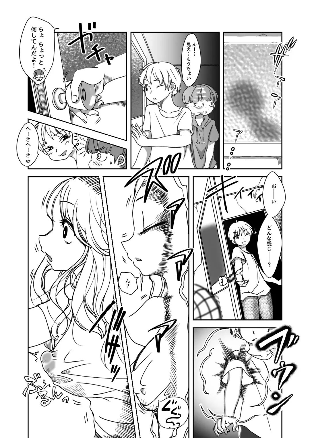 [Archipelago] Dead End House 1.5 Fhentai - Page 6