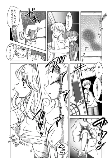 [Archipelago] Dead End House 1.5 Fhentai - Page 6