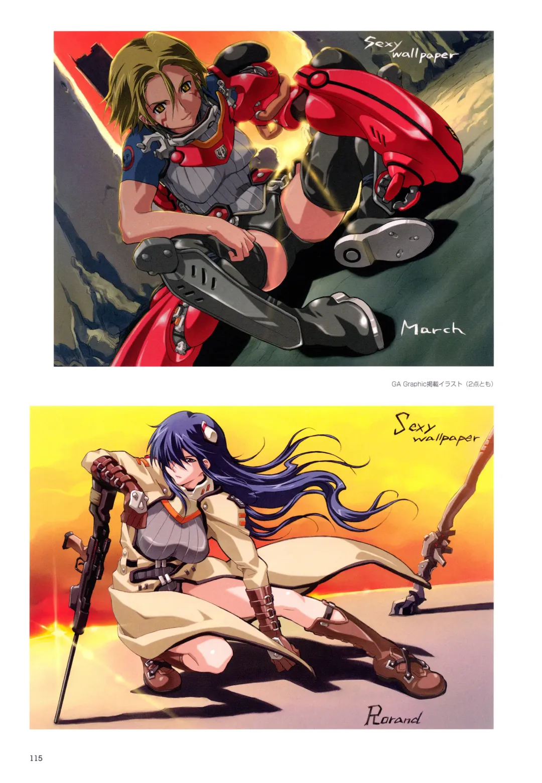 [Happoubi Jin] SWEET BODY Happoubi Jin Gashuu Fhentai - Page 118