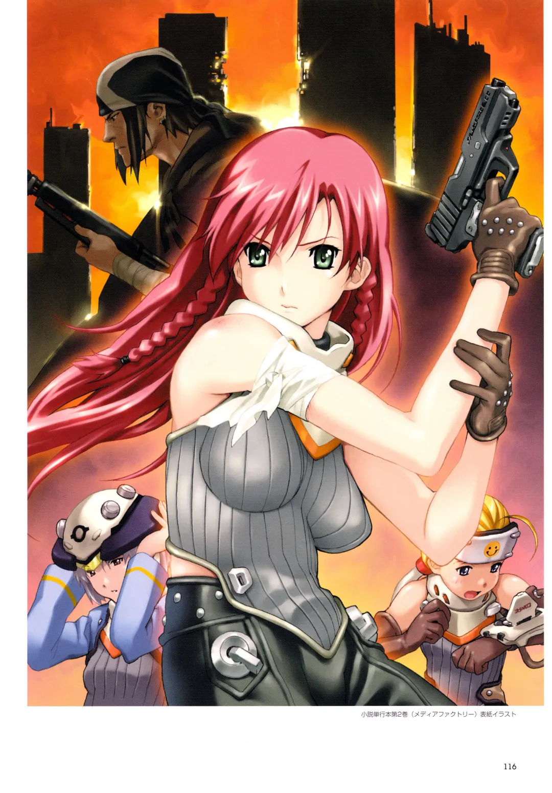 [Happoubi Jin] SWEET BODY Happoubi Jin Gashuu Fhentai - Page 119