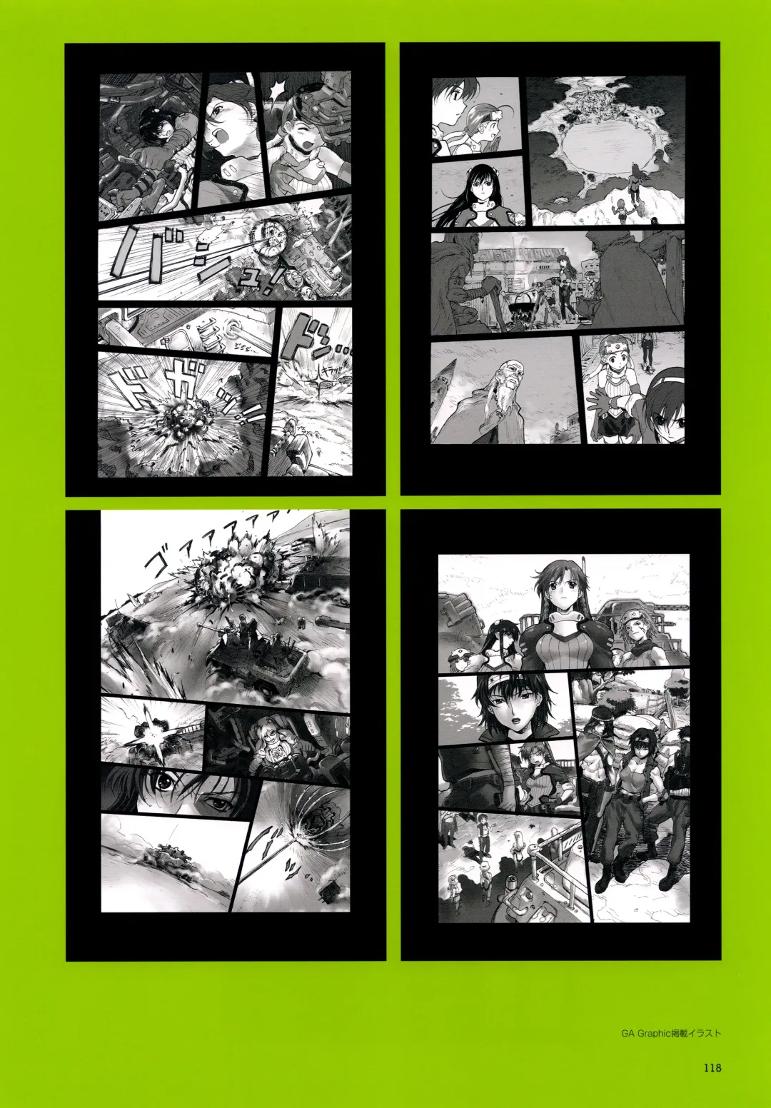 [Happoubi Jin] SWEET BODY Happoubi Jin Gashuu Fhentai - Page 121