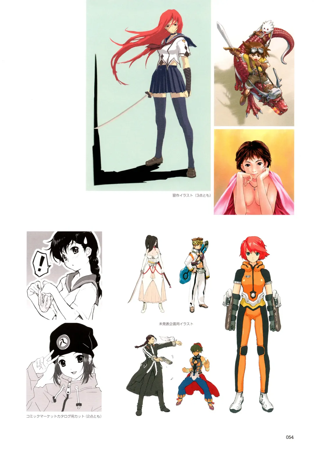 [Happoubi Jin] SWEET BODY Happoubi Jin Gashuu Fhentai - Page 57