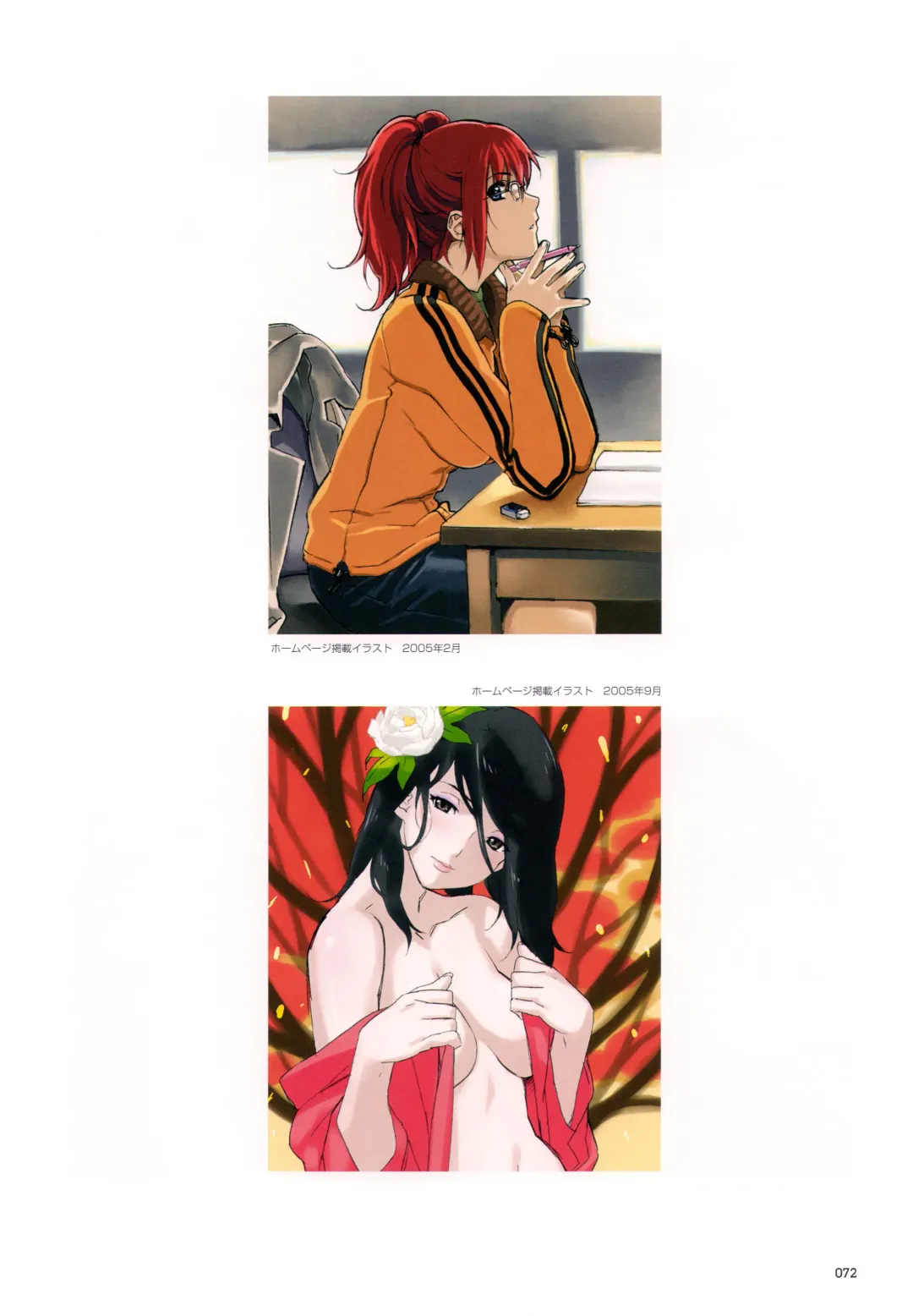 [Happoubi Jin] SWEET BODY Happoubi Jin Gashuu Fhentai - Page 75