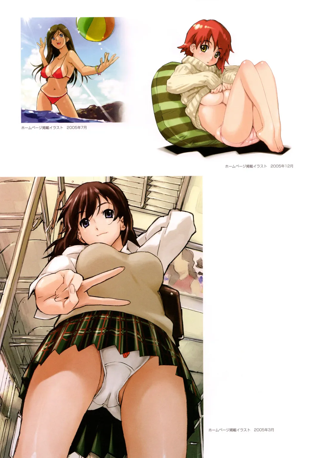 [Happoubi Jin] SWEET BODY Happoubi Jin Gashuu Fhentai - Page 78