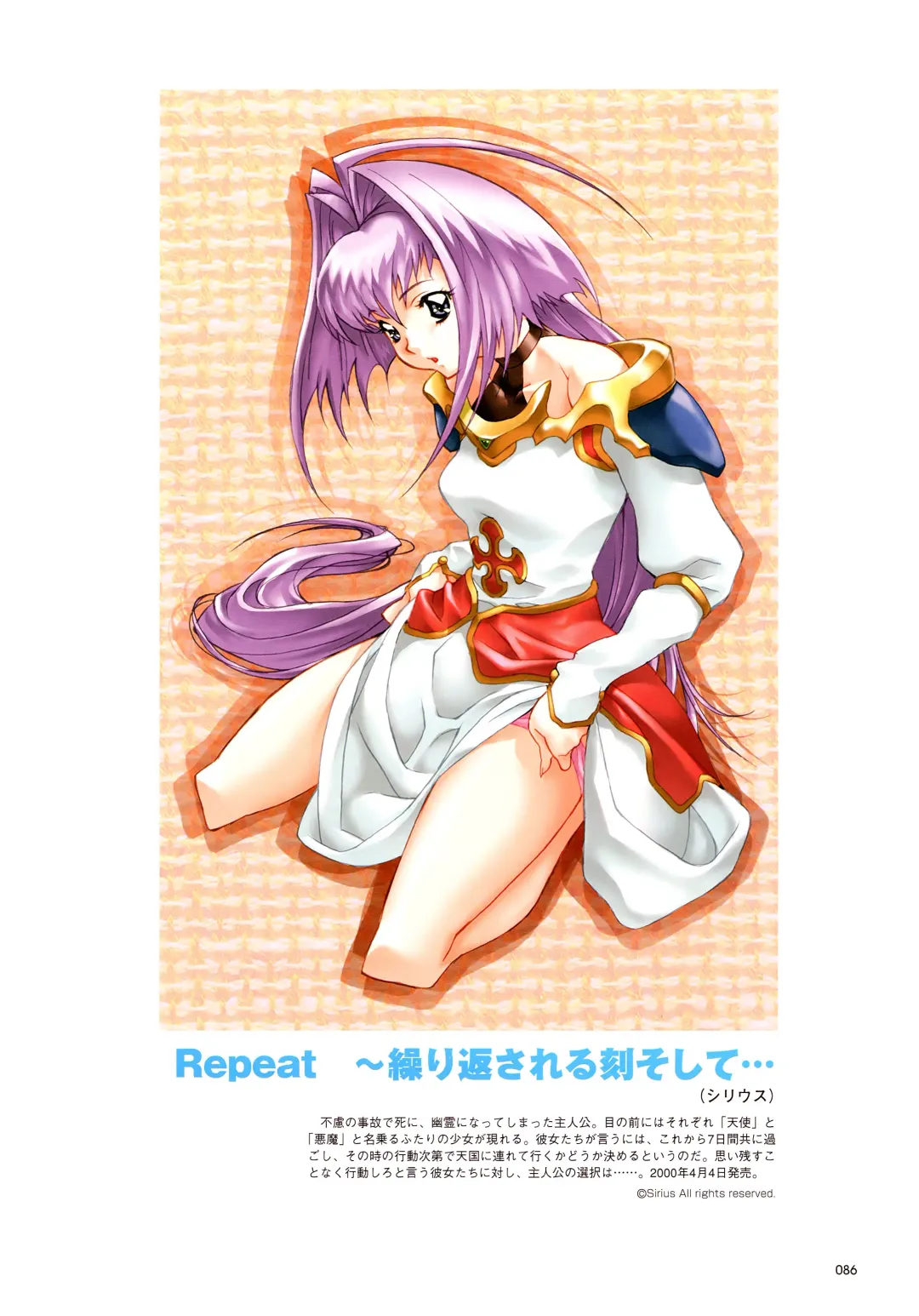 [Happoubi Jin] SWEET BODY Happoubi Jin Gashuu Fhentai - Page 89