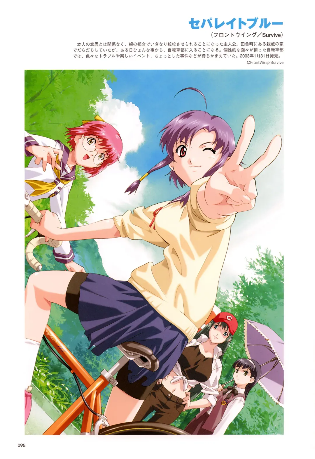 [Happoubi Jin] SWEET BODY Happoubi Jin Gashuu Fhentai - Page 98