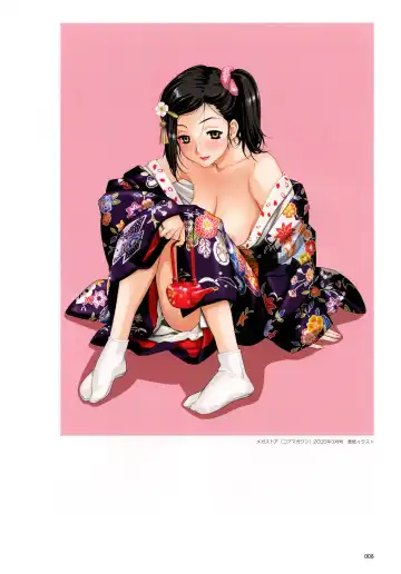 [Happoubi Jin] SWEET BODY Happoubi Jin Gashuu Fhentai - Page 11