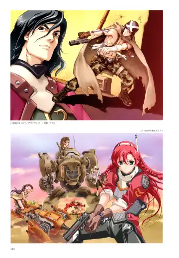 [Happoubi Jin] SWEET BODY Happoubi Jin Gashuu Fhentai - Page 116