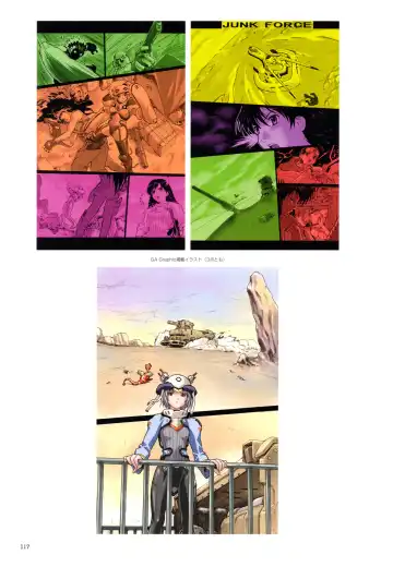 [Happoubi Jin] SWEET BODY Happoubi Jin Gashuu Fhentai - Page 120